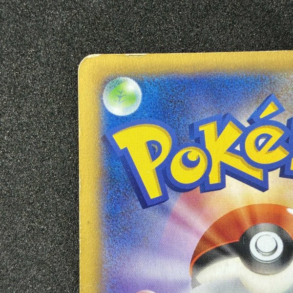 画像7: MリザードンEX RR #055 XY2 (7)