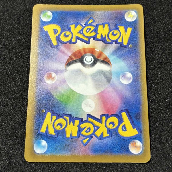 画像3: メガリザードンXex MA #223 M2a (3)