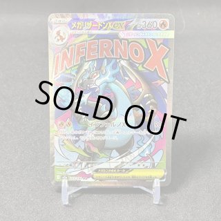 ミカン ウルトラ調査隊 オニオン ダークオーダー ウルトラフォース 伝説の鼓動 THE COLLECTORS