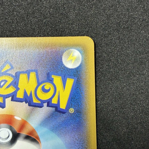 画像8: ミュウツー＆ミュウGX SR #098 SM11  (8)