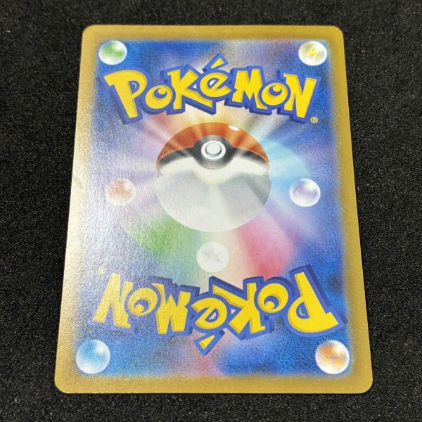 画像3: メガリザードンXex SR #094 M2 (3)