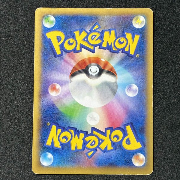 画像6: MリザードンEX RR #055 XY2 (6)