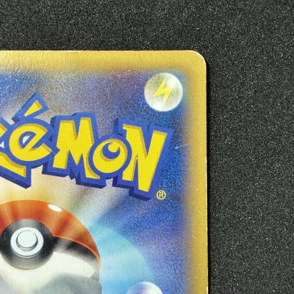 画像8: MリザードンEX RR #055 XY2 (8)