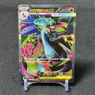 美品 ビクティニ クレセリア ジラーチ デオキシスEX 白かけシェイミ 商品情報 | ポケモンカードゲーム公式ホームページ