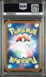 画像2: [PSA10] ゴビット 2025 GOLETT ART RARE #128 (2)