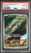 画像1: [PSA10] カジッチュ 2024 APPLIN ART RARE #077 (1)