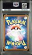 画像2: [PSA10] ヒスイビリリダマ 2022 FA/HISUIAN VOLTORB VSTAR UNIVERSE #173 (2)