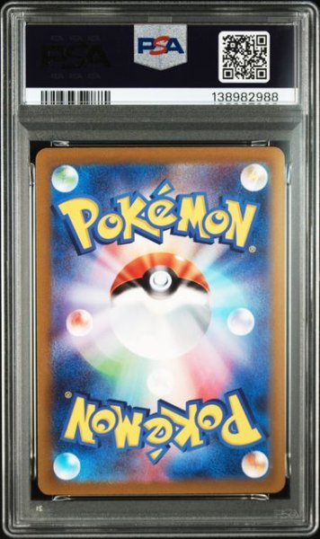 画像2: [PSA10] ケルディオ 2022 FA/KELDEO VSTAR UNIVERSE #179 (2)