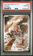 画像1: [PSA10] ウリムー 2025 SWINUB ART RARE #106 (1)