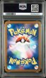 画像2: [PSA10] キュワワー 2022 FA/COMFEY VSTAR UNIVERSE #187 (2)