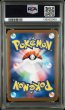 画像2: [PSA10] アローラダグトリオ 2024 ALOLAN DUGTRIO ART RARE #116 (2)