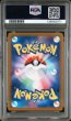 画像2: [PSA10] ヒスイガーディ 2024 HISUIAN GROWLITHE ART RARE #075 (2)