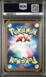 画像2: [PSA10] ビーダル 2022 FA/BIBAREL VSTAR UNIVERSE #200 (2)