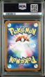 画像2: [PSA10] ウリムー 2025 SWINUB ART RARE #106 (2)
