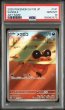 画像1: [PSA10] メグロコ 2025 SANDILE ART RARE #141 (1)
