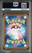 画像2: [PSA10] カジッチュ 2024 APPLIN ART RARE #077 (2)