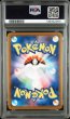 画像2: [PSA10] ブースター 2021 FA/FLAREON VMAX CLIMAX #188 (2)