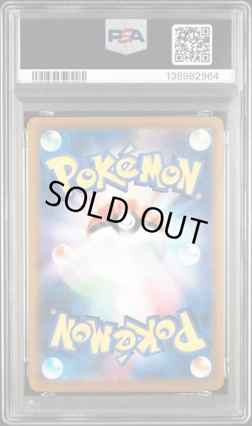 画像2: [PSA10] ブースター 2021 FA/FLAREON VMAX CLIMAX #188 (2)