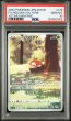 画像1: [PSA10] ヒスイビリリダマ 2022 FA/HISUIAN VOLTORB VSTAR UNIVERSE #173 (1)