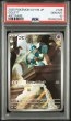 画像1: [PSA10] ゴビット 2025 GOLETT ART RARE #128 (1)