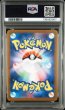 画像2: [PSA10] マッギョ 2024 STUNFISK ART RARE #113 (2)