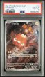 画像1: [PSA10] マッギョ 2024 STUNFISK ART RARE #113 (1)