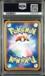 画像2: [PSA10] ゲンガー 2020 GENGAR-HOLO SHINY STAR V #071 (2)