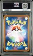 画像2: [PSA10] マラカッチ 2025 MARACTUS ART RARE #101 (2)