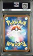 画像2: [PSA10] テラキオン 2025 TERRAKION ART RARE #133 (2)