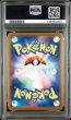画像2: [PSA10] シャワーズ 2021 FA/VAPOREON VMAX CLIMAX #189 (2)