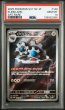 画像1: [PSA10] ギギギアル 2025 KLINKLANG ART RARE #148 (1)