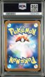 画像2: [PSA10] バッフロンex 2025 BOUFFALANT ex SUPER RARE #164 (2)