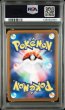 画像2: [PSA10] エレキブル 2022 FA/ELECTIVIRE VSTAR UNIVERSE #180 (2)