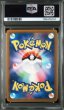 画像2: [PSA10] コロトック 2022 FA/KRICKETUNE VSTAR UNIVERSE #174 (2)