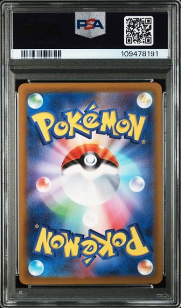 画像2: [PSA10] コロトック 2022 FA/KRICKETUNE VSTAR UNIVERSE #174 (2)