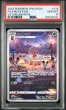 画像1: [PSA10] コロトック 2022 FA/KRICKETUNE VSTAR UNIVERSE #174 (1)