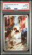 画像1: [PSA10] シシコ 2025 LITLEO ART RARE #066 (1)