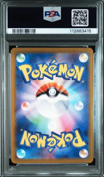 画像2: [PSA10] アローラダグトリオ 2024 ALOLAN DUGTRIO ART RARE #116 (2)