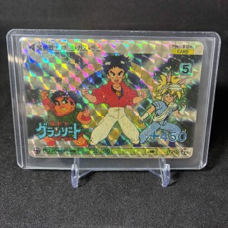 THE COLLECTORS