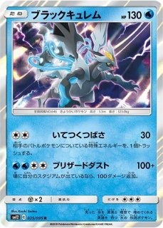 メタモン（型番問わず：へんしんスタート/ぺとっ R） 100枚セット