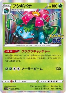 ギャラドス（s10b 022/071 R） 100枚セット - THE COLLECTORS