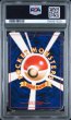 画像2: PSA1 カツラのリザードン ★ ポケモンカード #159087820 (2)