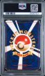 画像2: PSA1 わるいリザードン ★ ポケモンカード #159087821 (2)