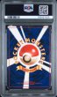 画像2: PSA1 フシギバナ ★ ポケモンカード #159087825 (2)