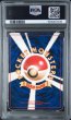 画像2: PSA1 カメックス ★ ポケモンカード #159087835 (2)