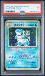 画像1: PSA1 カメックス ★ ポケモンカード #159087838 (1)