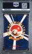 画像2: PSA1 ゲンガー ★ ポケモンカード #159087841 (2)