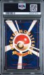 画像2: PSA1 ゲンガー ★ ポケモンカード #159087842 (2)