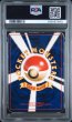 画像2: PSA1 ゲンガー ★ ポケモンカード #159087843 (2)