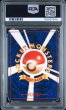 画像2: PSA1 ゲンガー ★ ポケモンカード #159087848 (2)